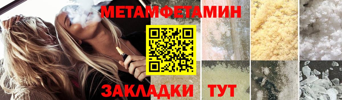 Амфетамин  АМФЕТАМИН VHQ  Вход с VPN  Amphetamine  Дзержинский 