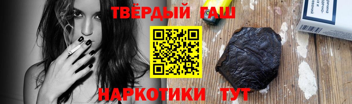 ГАШ 40% ТГК Дзержинский
