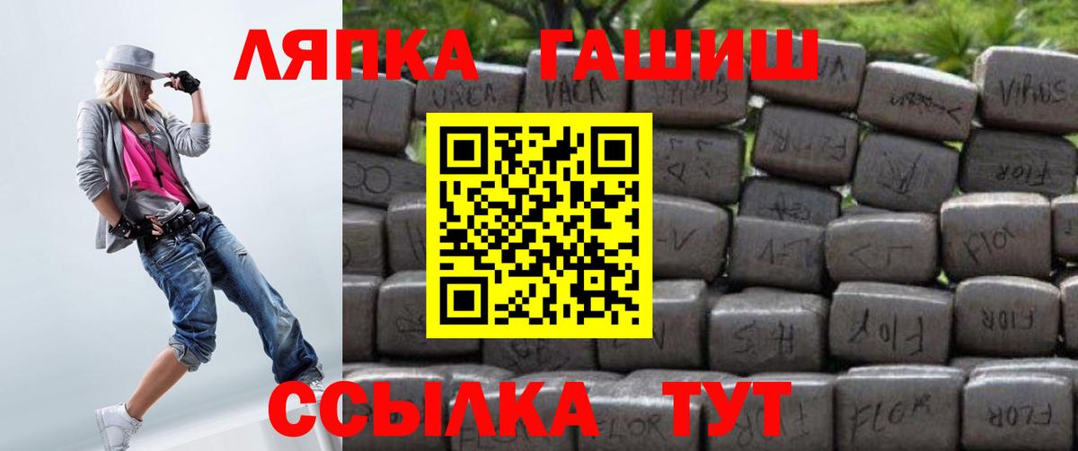Дзержинский  Гашиш AMNESIA HAZE  Вход с VPN 