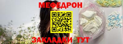 спайс Ипатово