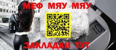 винт Ирбит