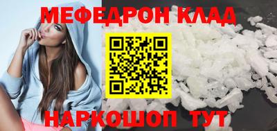 спайс Ипатово