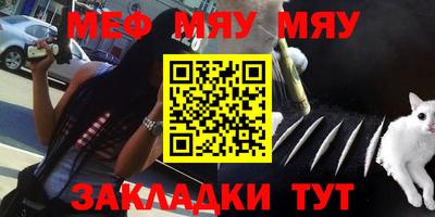 винт Ирбит