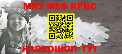 спайс Ипатово