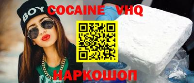 2c-b Изобильный