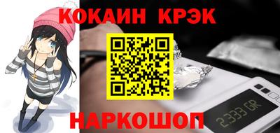 спайс Ипатово