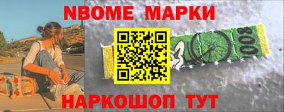 2c-b Изобильный