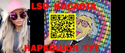 спайс Ипатово