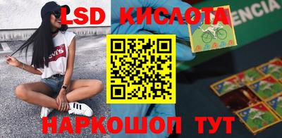 спайс Ипатово