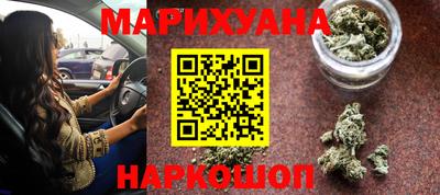 спайс Ипатово
