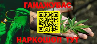 спайс Ипатово