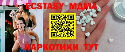винт Ирбит