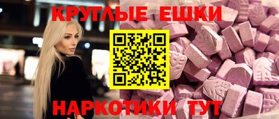 винт Ирбит