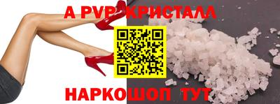 винт Ирбит