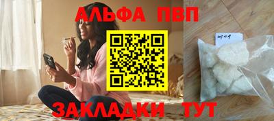 спайс Ипатово