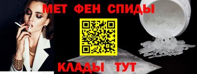 спайс Ипатово