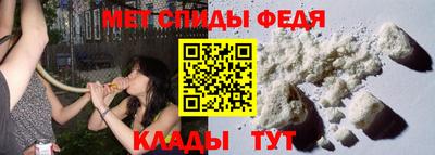 винт Ирбит