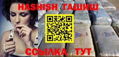 спайс Ипатово