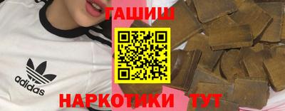 спайс Ипатово