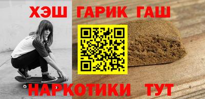 спайс Ипатово