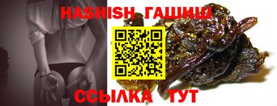 спайс Ипатово
