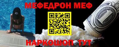 спайс Ипатово