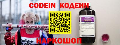 2c-b Изобильный