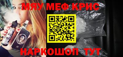 спайс Ипатово