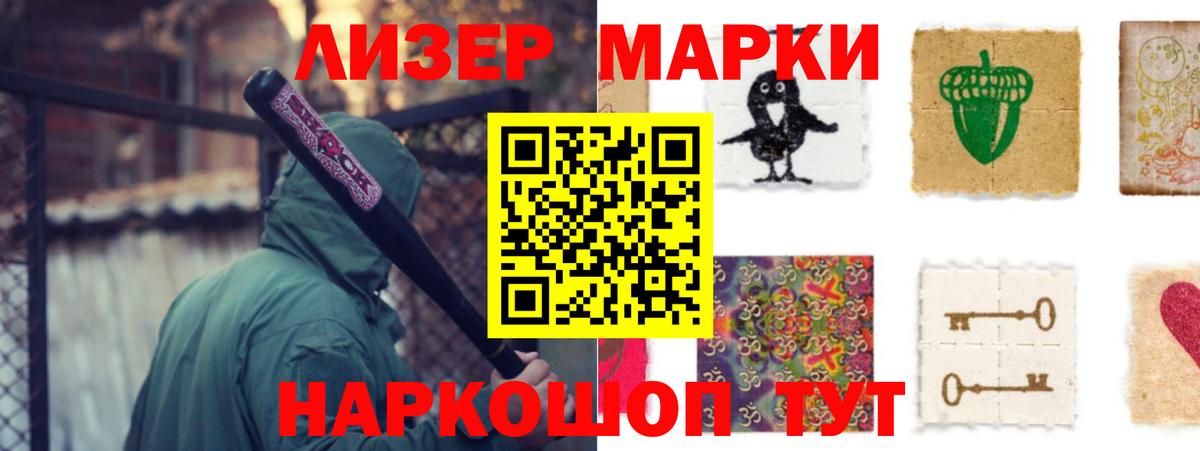 LSD-25 экстази кислота  Вход с VPN  LSD-25 экстази кислота  Дзержинский 