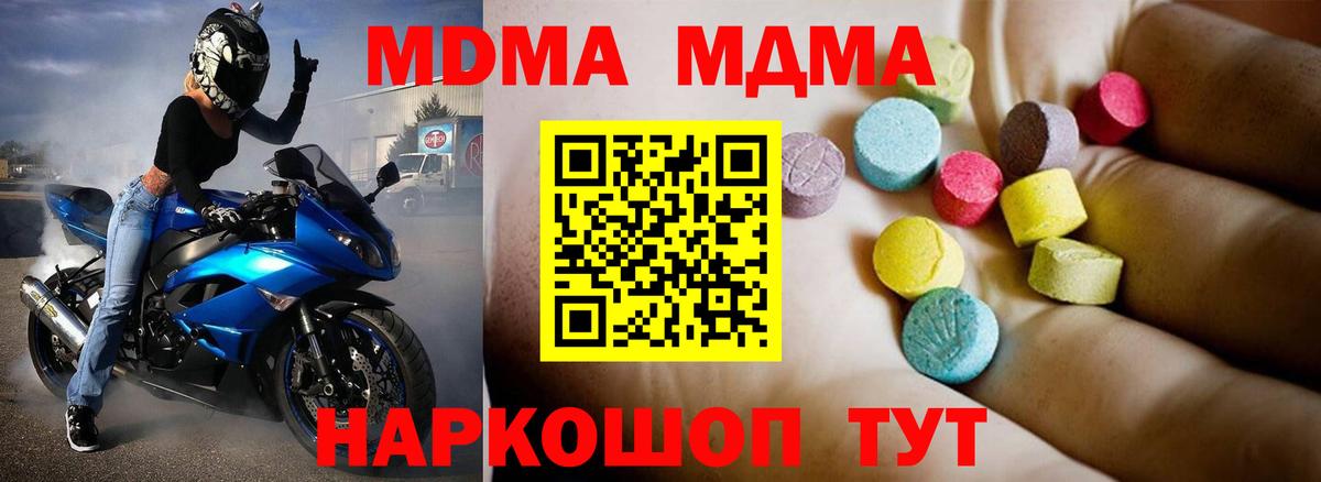 LSD-25 Дзержинский