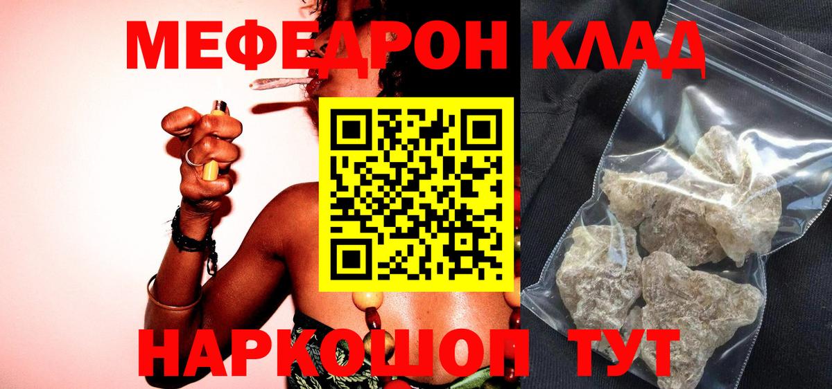 МЕФ мука Дзержинский