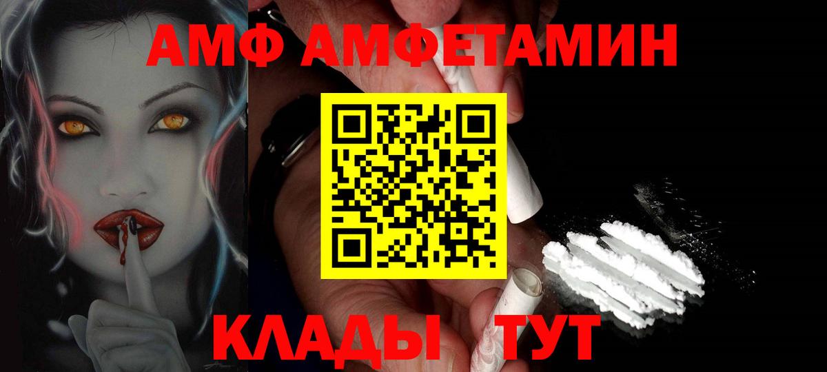 Первитин пудра  Вход с VPN  Дзержинский  Первитин пудра 