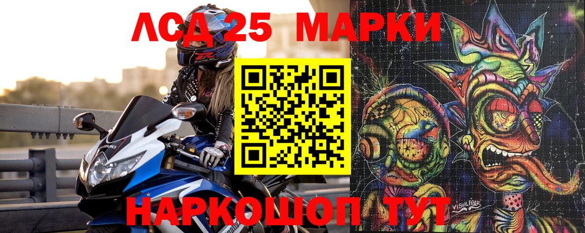 Марки NBOMe 1,5мг  Вход с VPN  Марки NBOMe  Дзержинский  Марки NBOMe 1,5мг 