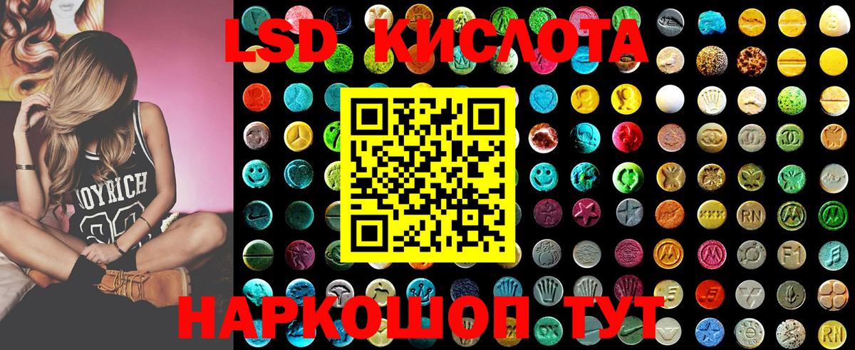 МЕФ кристаллы  Гашиш  МАРИХУАНА  Cocaine  ГАШИШ  МЕТАДОН  Дзержинский  Alpha-PVP СОЛЬ   Вход с VPN  Вейп ТГК 
