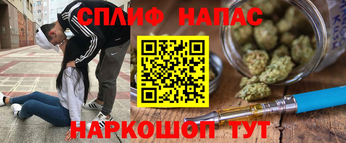 МАРИХУАНА Amnesia Дзержинский